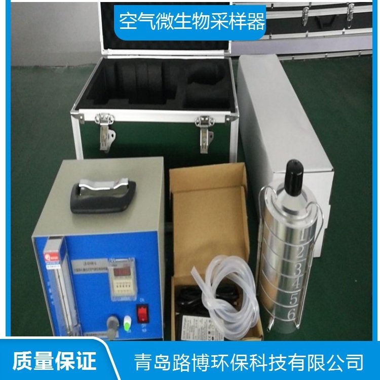 LB-KHW-6六级撞击式空气微生物采样器 安德森采样头路博