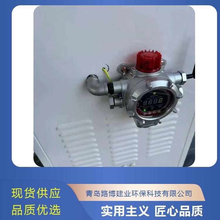 LB-MD1X磁吸式可燃气体探测在线监测可燃气体精度高