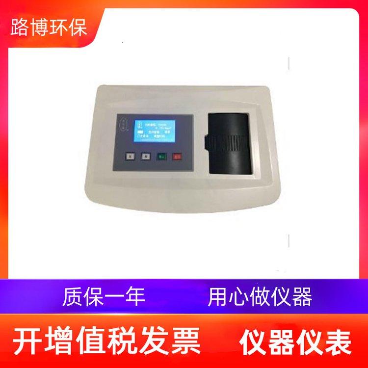 LB-WS-04 型污水四参数检测仪COD总磷氨氮悬浮物