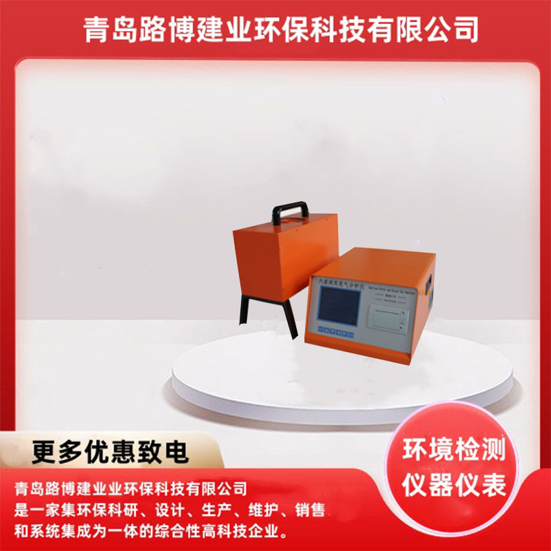 LB-YQC型汽柴两用尾气分析仪柴油车排放的状况