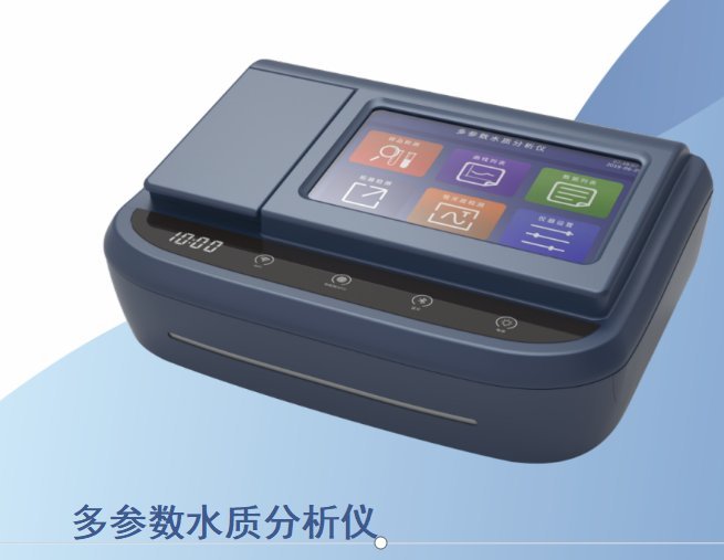 LB-ZY360型多参数水质分析仪附赠消解仪 物联网远程查看