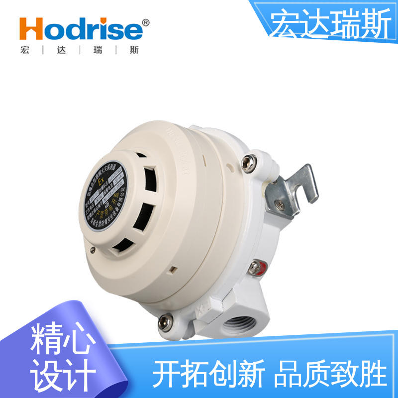 金鼎JDXT-Y-1 化工车间专用 烟雾报警器 厂家直供 包邮含税