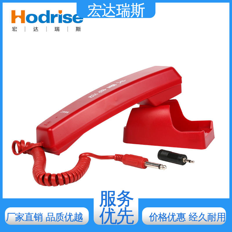 三江牌DH9271 多线 消防报警电话分机 厂家直供 包邮含税