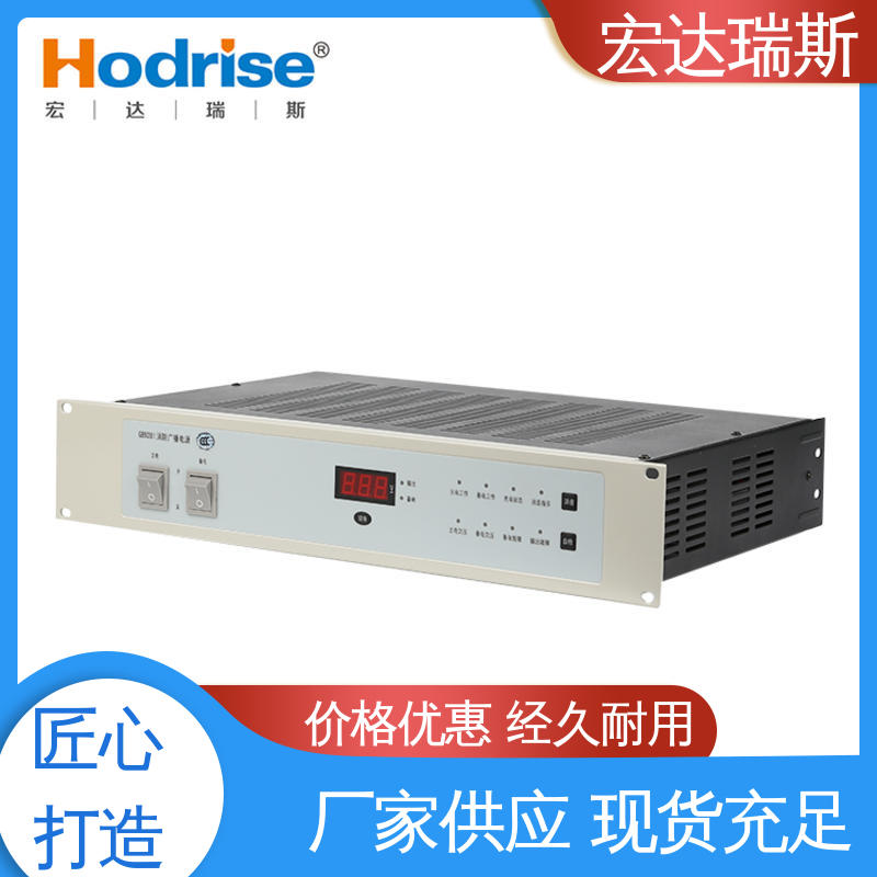 供应盘装式带3C认证24V输出消防报警直流稳压电源三江牌GB9281