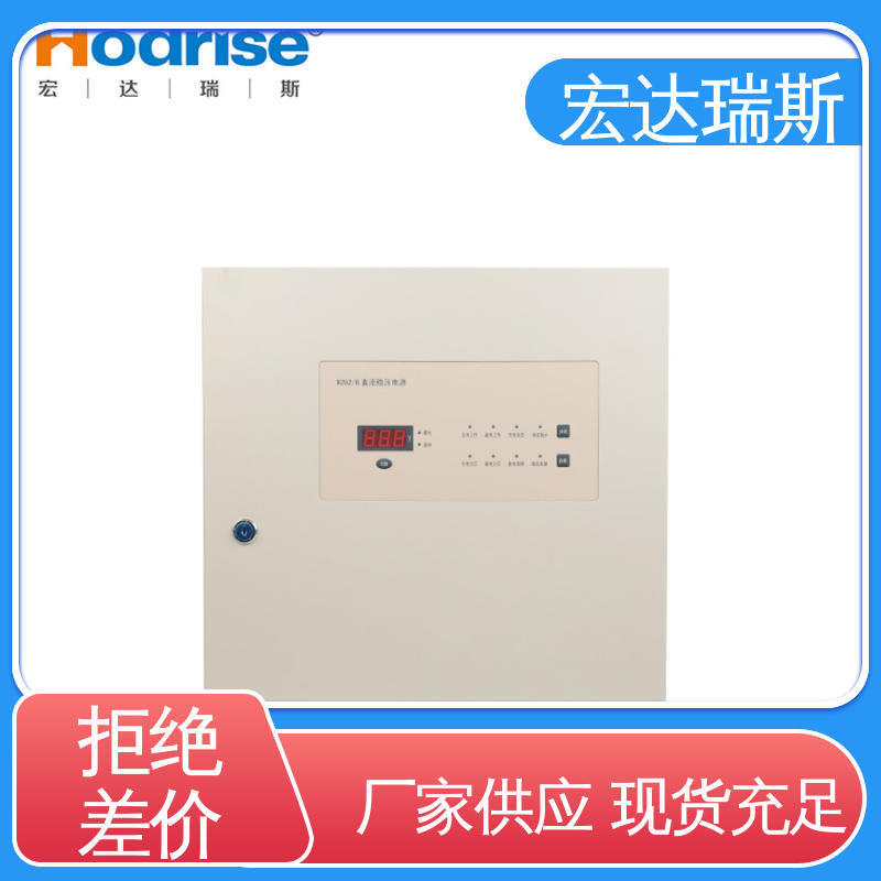 三江牌9282/B 壁挂式 消防报警系统供电电源 厂家直供 包邮含税