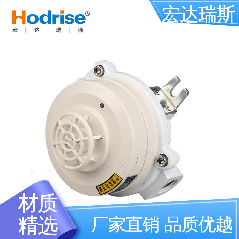 金鼎JDXT-W-1 化工车间专用 火灾探测报警 厂家直供 含税