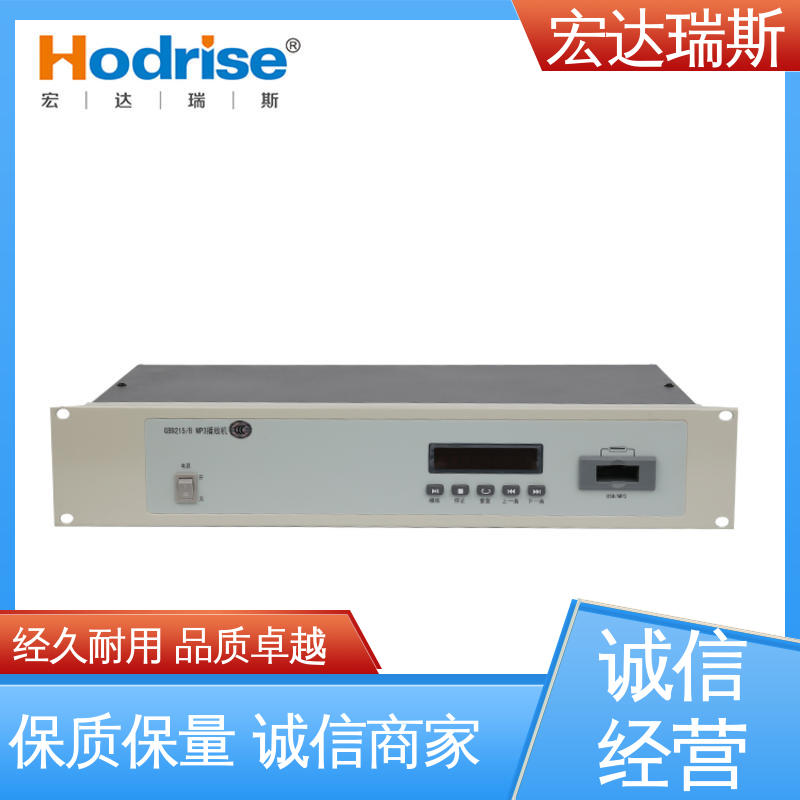 凯拓GB9215 入柜式 消防广播MP3播放机 通过3C认证 包邮含税