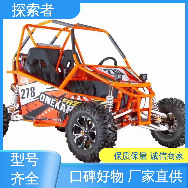 探索者 支持定制 动力十足 二手沙滩车 全地形车