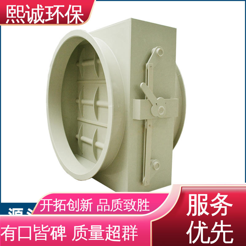 熙诚环保 xicheng 通风排风 pps阻燃 A板 密闭型加工 手动矩形风阀