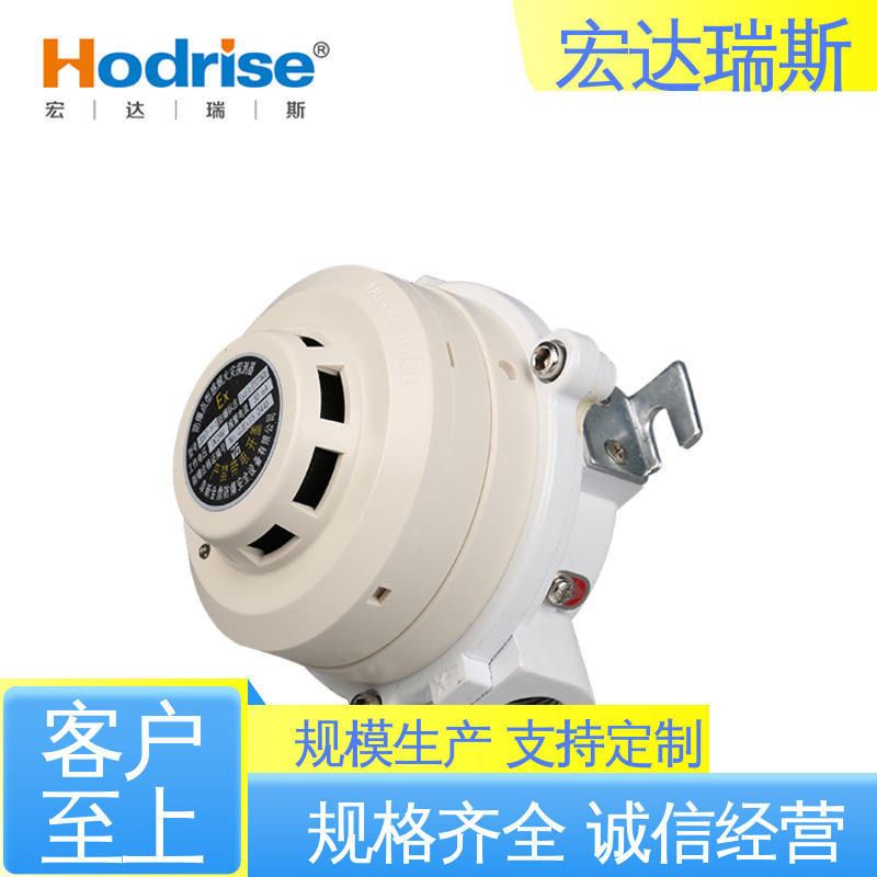 金鼎JDXT-Y-1 防爆型 烟感探测器 厂家直供 包邮含税