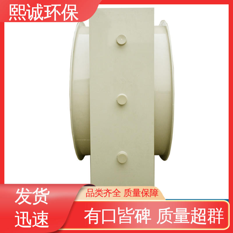 熙诚环保 防腐蚀 耐酸碱 PPs矩形电动风阀 pps阻燃 A板