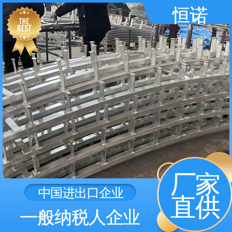 恒诺 焊接工字钢 支持定做 弧形带齿预埋槽道 厂家供应