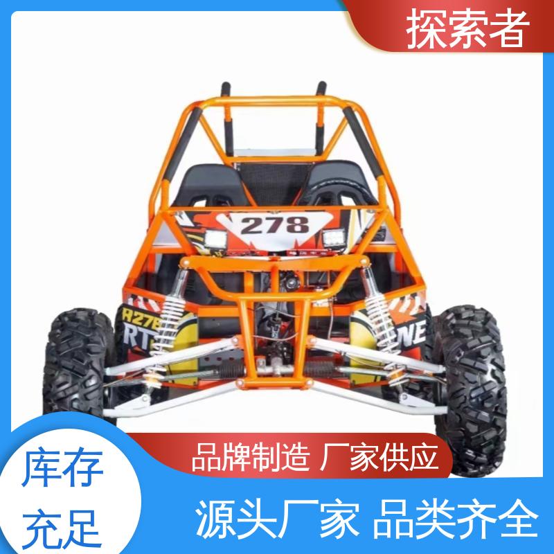 探索者 全国可发 ATV全地形车 履带沙滩车 设计合理