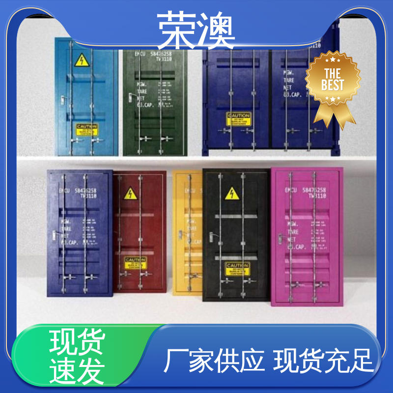 荣澳出售 集装箱大门 款式精美 长期供应 锁具角件