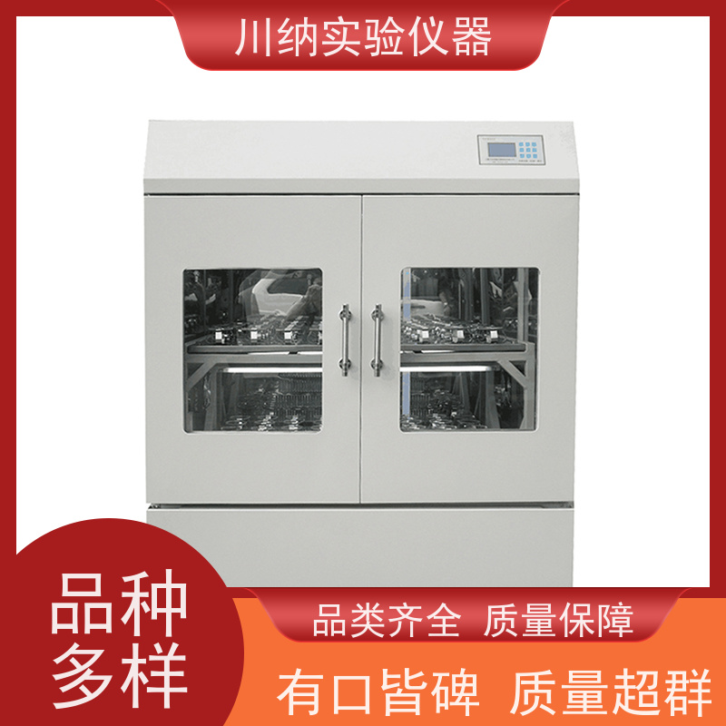 川纳仪器 叠加式振荡培养箱 三温组合式恒温摇床 卧式双层