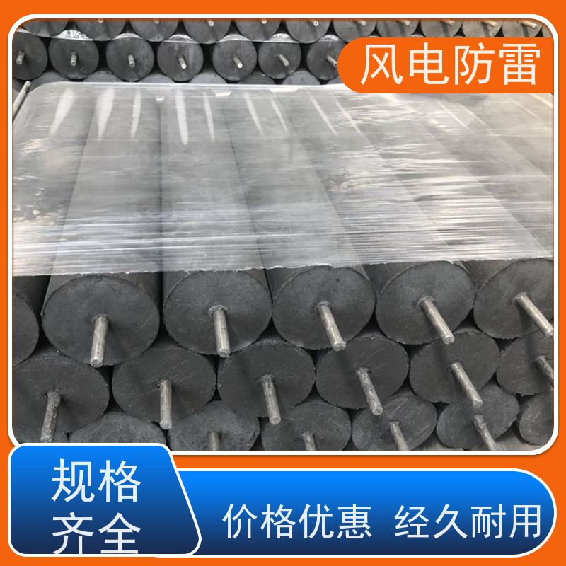 风电防雷 减少地网占用土地面积 降 阻效果好 碳凝接地模块