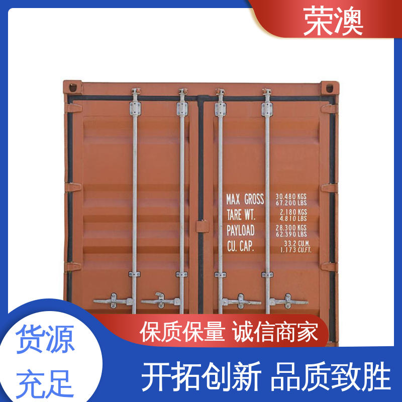 荣澳出售 美观大方 款式多样 非标集装箱门板 锁具角件