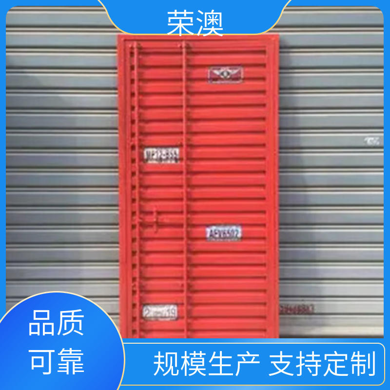 荣澳出售 单开集装箱门 锁具角件 库存充足 接受定制