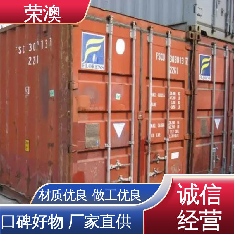 锁具角件 铁艺集装箱门 制造工艺精良 荣澳生产