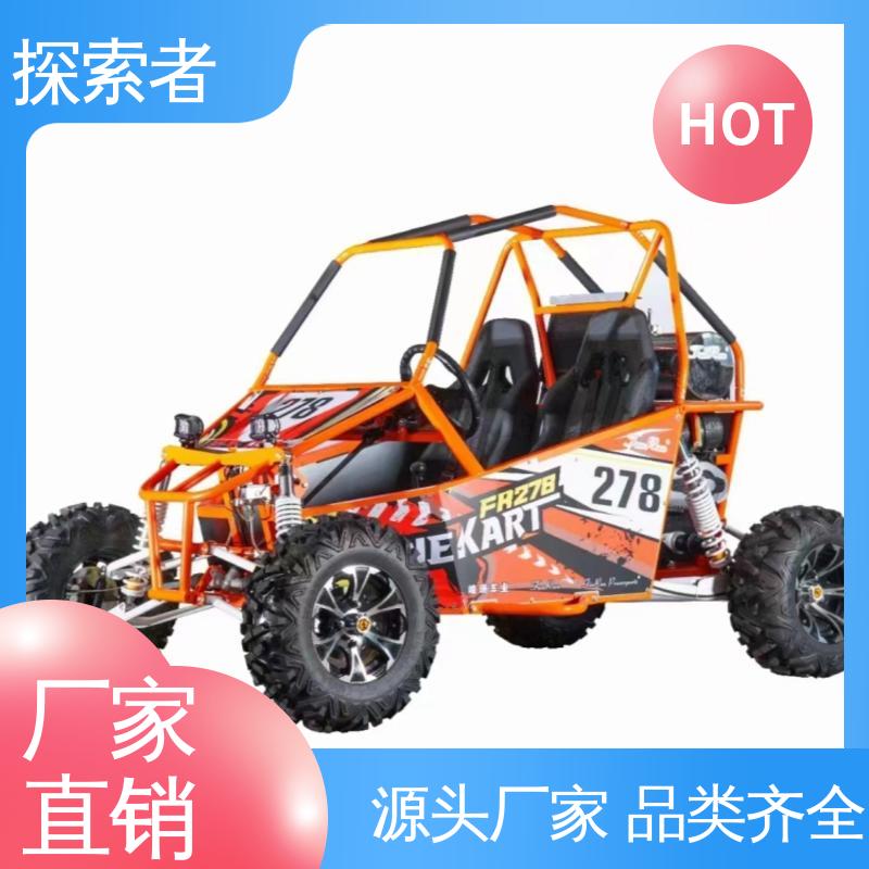 探索者 货源充足 履带沙滩车 UTV 卡丁车 动力十足 