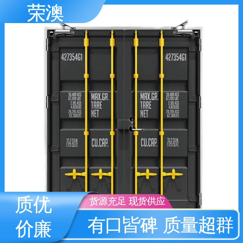 荣澳出售 硬度高 源头工厂 非标集装箱门板 锁具角件 