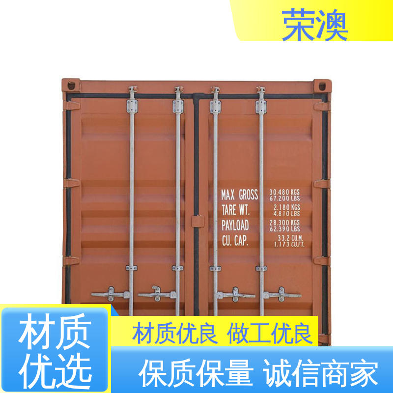 锁具角件 彩钢集装箱门 品质优良 款式精美 荣澳生产