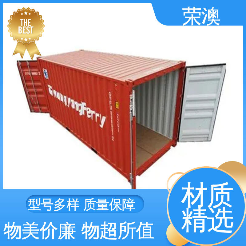 荣澳出售 锁具角件 支持定制 产地货源 不锈钢集装箱门