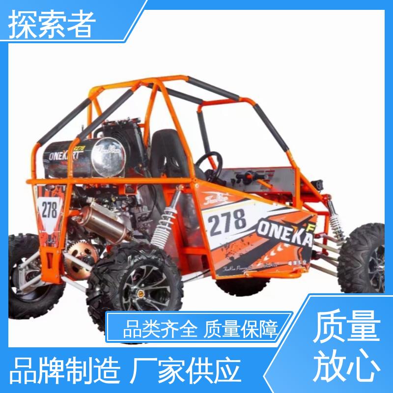 探索者 全国可发 沙滩车轮毂 设计合理 SSV越野车