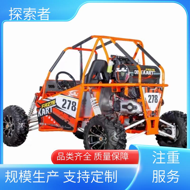 SSV越野车 一件代发 四轮电动沙滩车 经久耐用 探索者