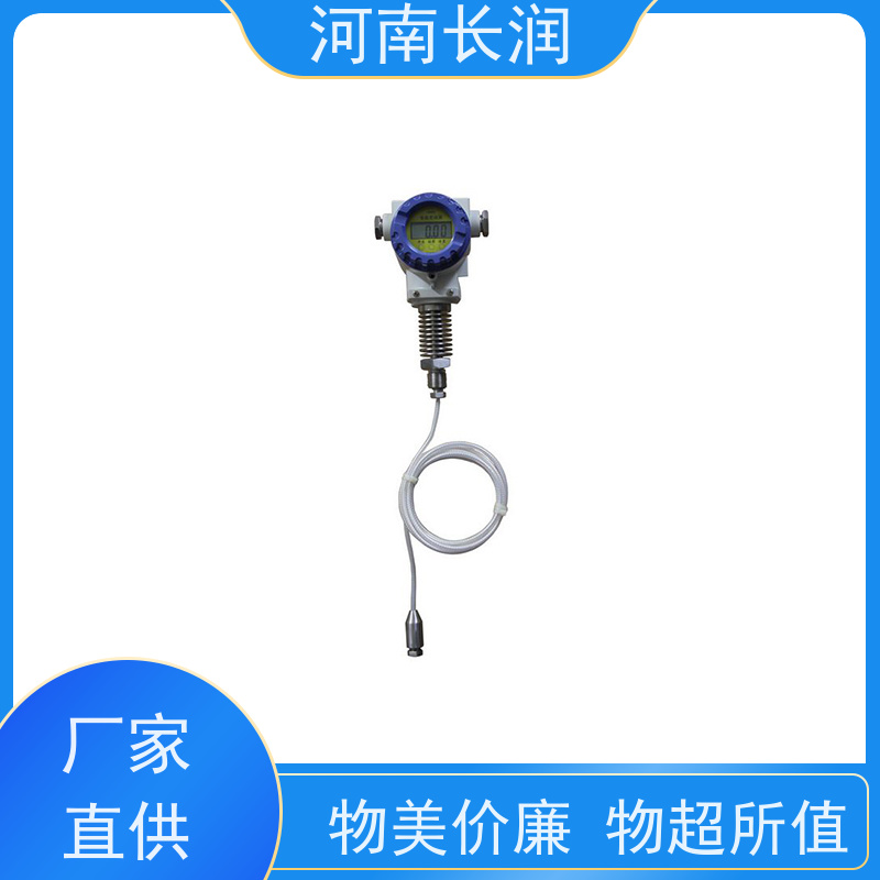 河 南长润 射频导纳液位计 易于集成 多功能化 使用寿命长