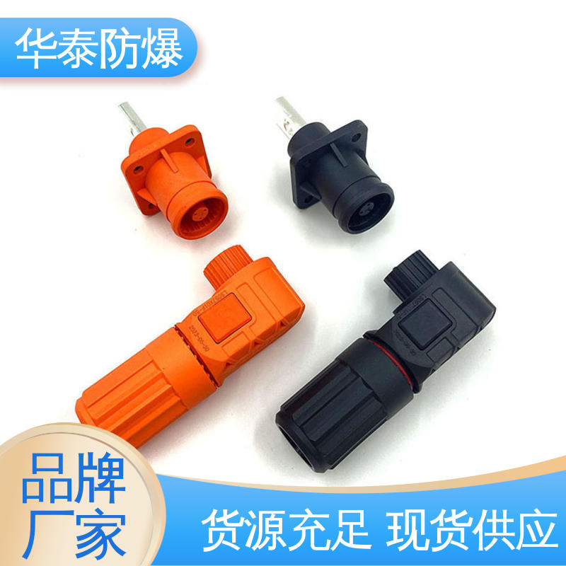 华泰 传输信号稳定性好 材质精选 售后维护 120A 储能连接器