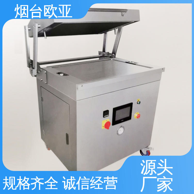 欧亚 冻肉真空贴体包装机 实力大厂 好材料能耗低 精准控温