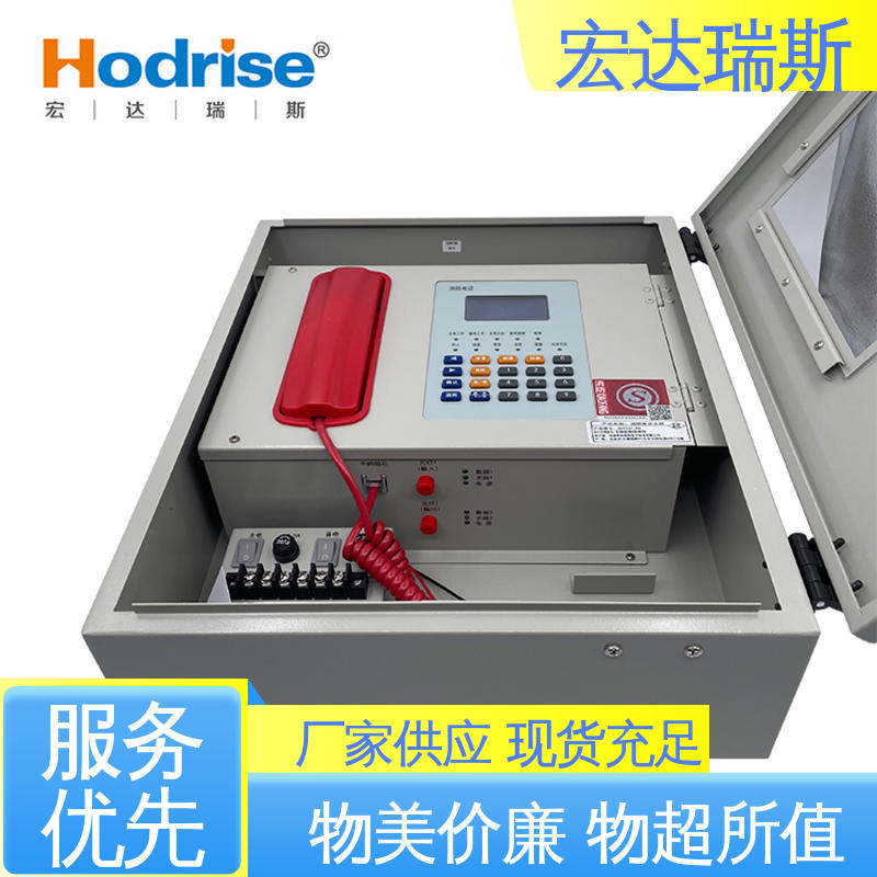 凯拓DH9361/BG 壁挂式 远距离消防电话主机 厂家直供 包邮含税