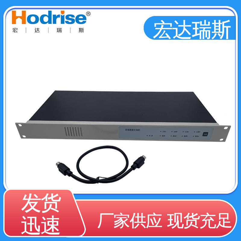 凯拓KT9301 隧道港口专用 光纤消防应急广播 包邮含税