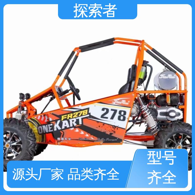 探索者 全国可发 春风沙滩车 UTV 卡丁车 性能卓越