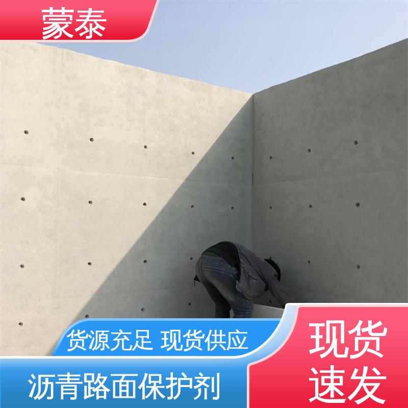  沥青路面瑕疵遮盖修复剂 多规格可选 库存充足