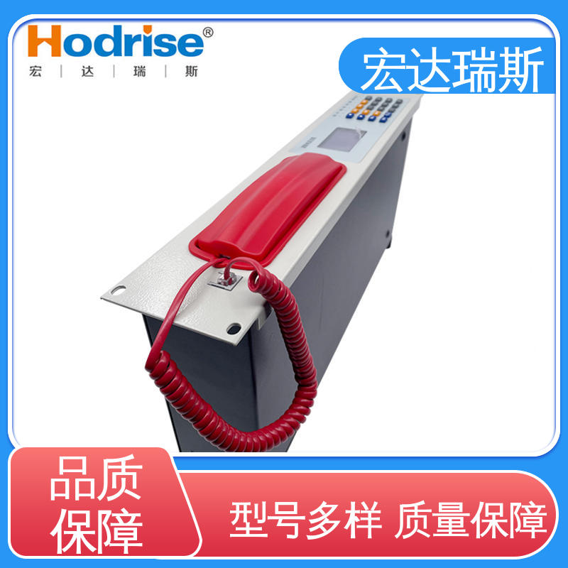 凯拓DH9361 入柜式 光纤消防电话主机 包邮含税
