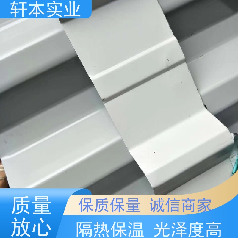首钢 光伏屋面用彩钢板 防潮防水性好 适用范围广