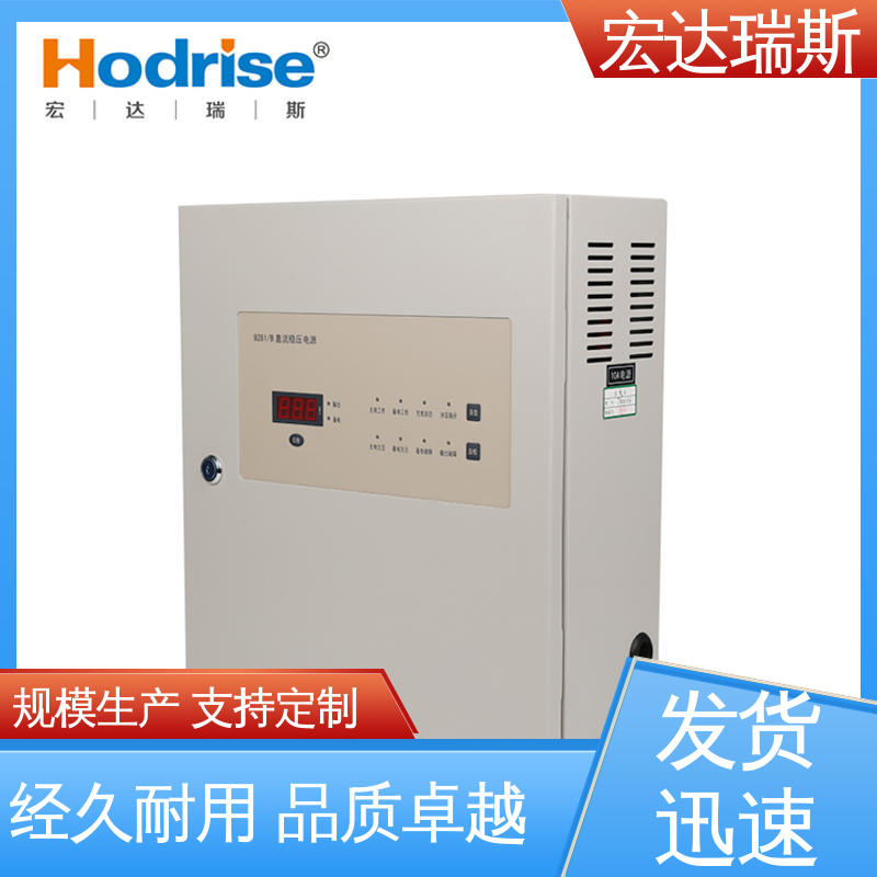 三江牌9281/B 壁挂 消防联动电源 厂家直供 包邮含税