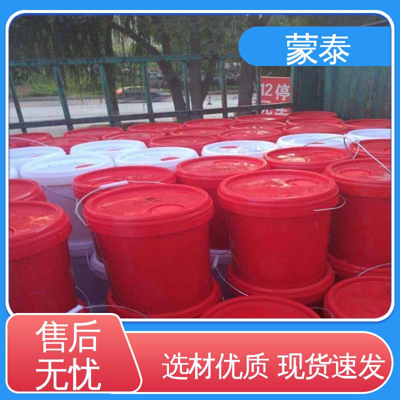  荷叶水珠防水剂 施工简单 干燥速度快 物流配送 发货快