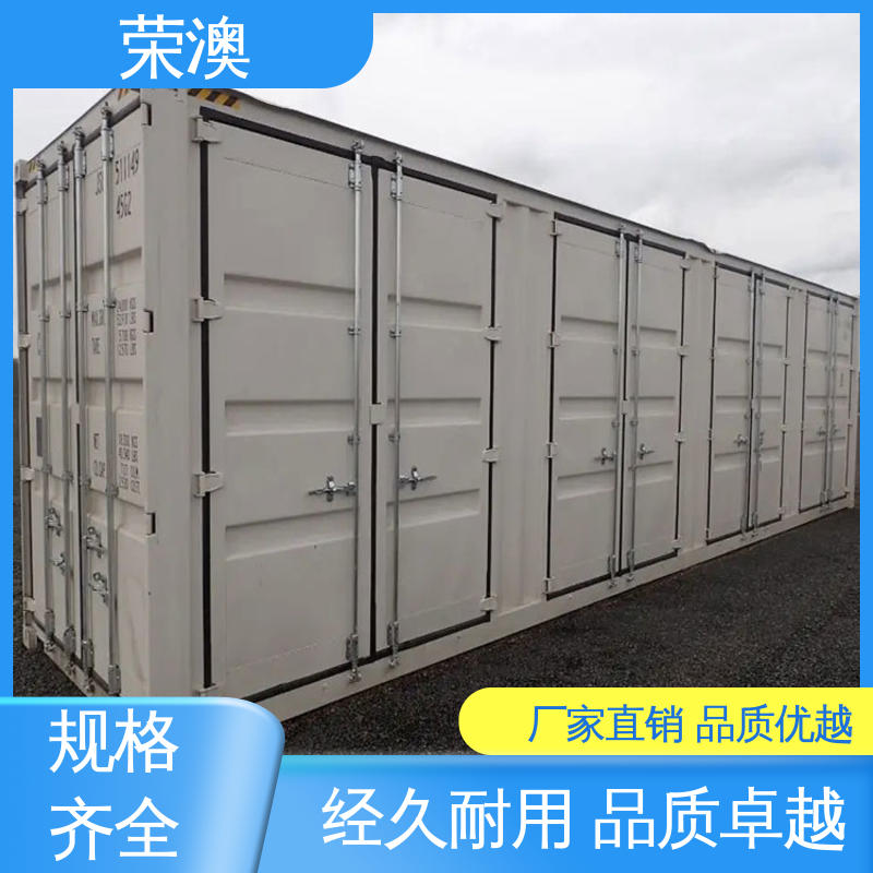 荣澳出售 集装箱箱门 工艺精良 严格制作 锁具角件