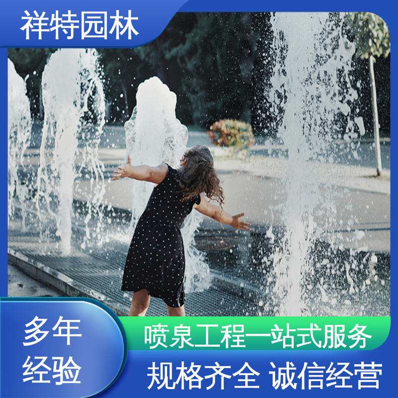 水景工程施工 球形喷嘴 多年经验 文旅夜游音乐喷泉 祥特园林