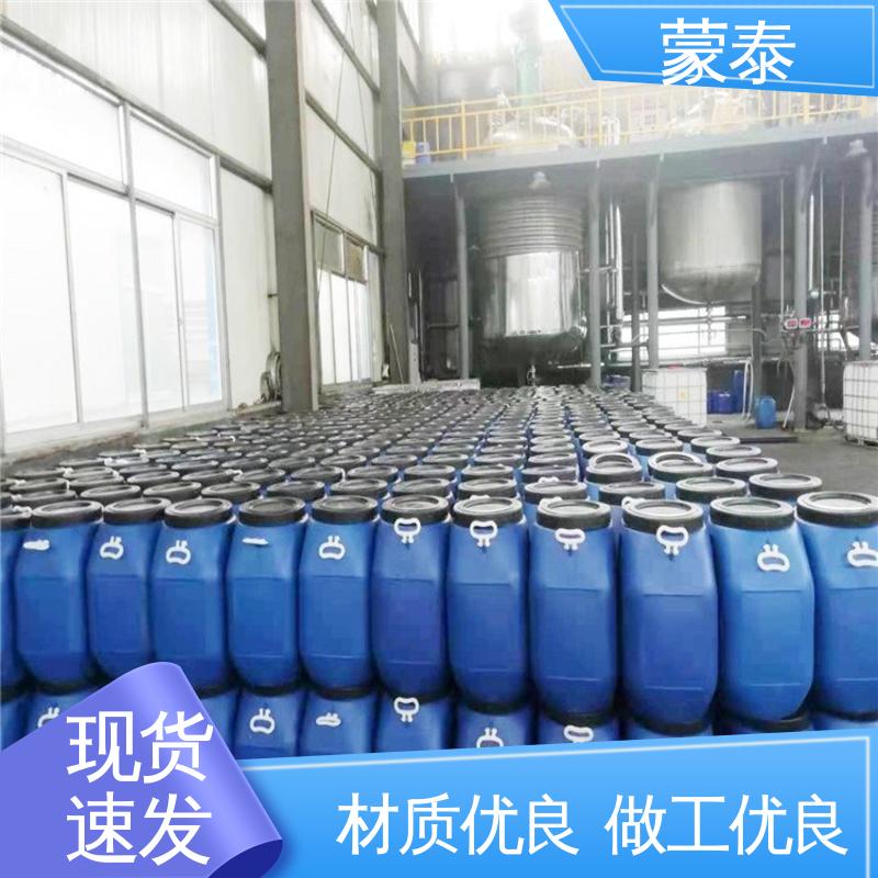  硅烷浸渍剂 防老化 耐腐蚀抗冻 物流配送 发货快