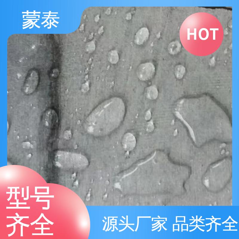 纳米硅防水剂 混泥土添加剂 多规格可选 库存充足