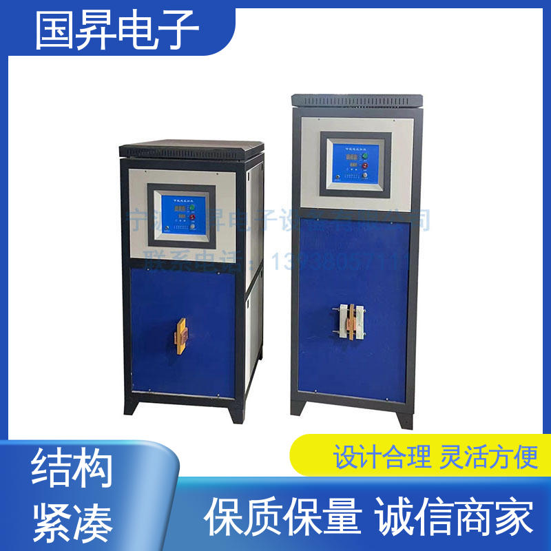 国昇电子 160kw低频感应加热机 无需预热 随时启动 高集成化 高模块化