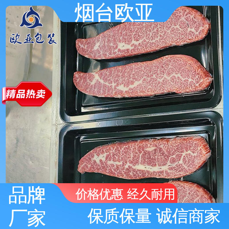 一站式服务 高温热封 高阻隔膜 抗穿刺 欧亚包装