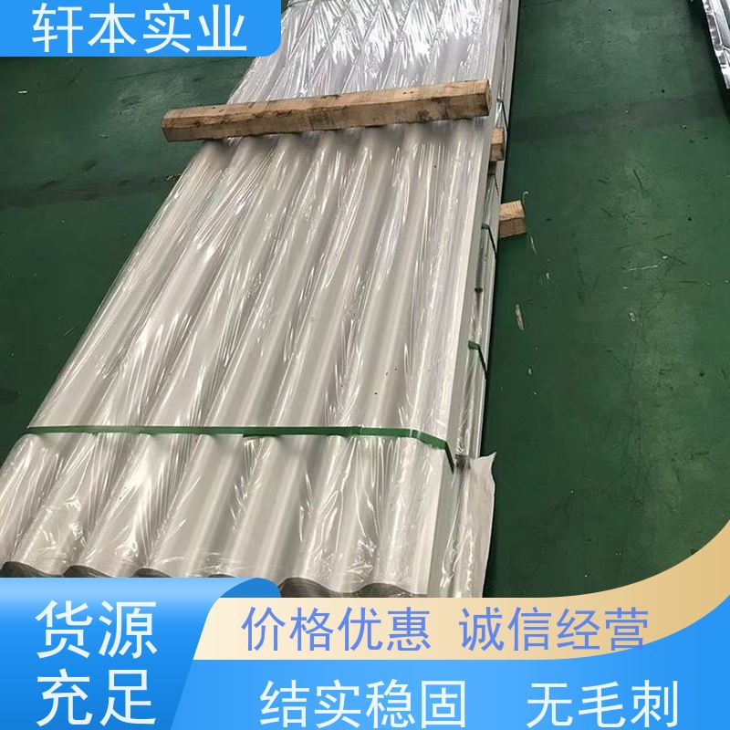 上海宝钢 锌铝镁彩钢板 耐候性强 防火防锈 支持定制