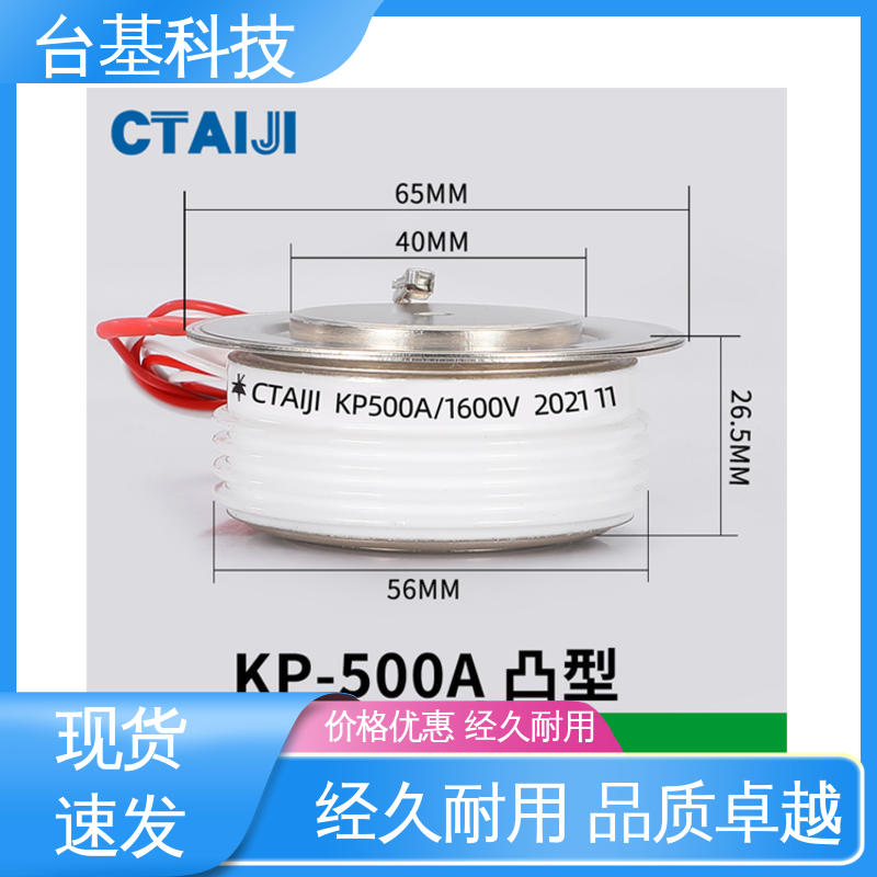 KP-2000A 芯片采用玻璃纯化工艺 双向可控硅晶闸管 台基