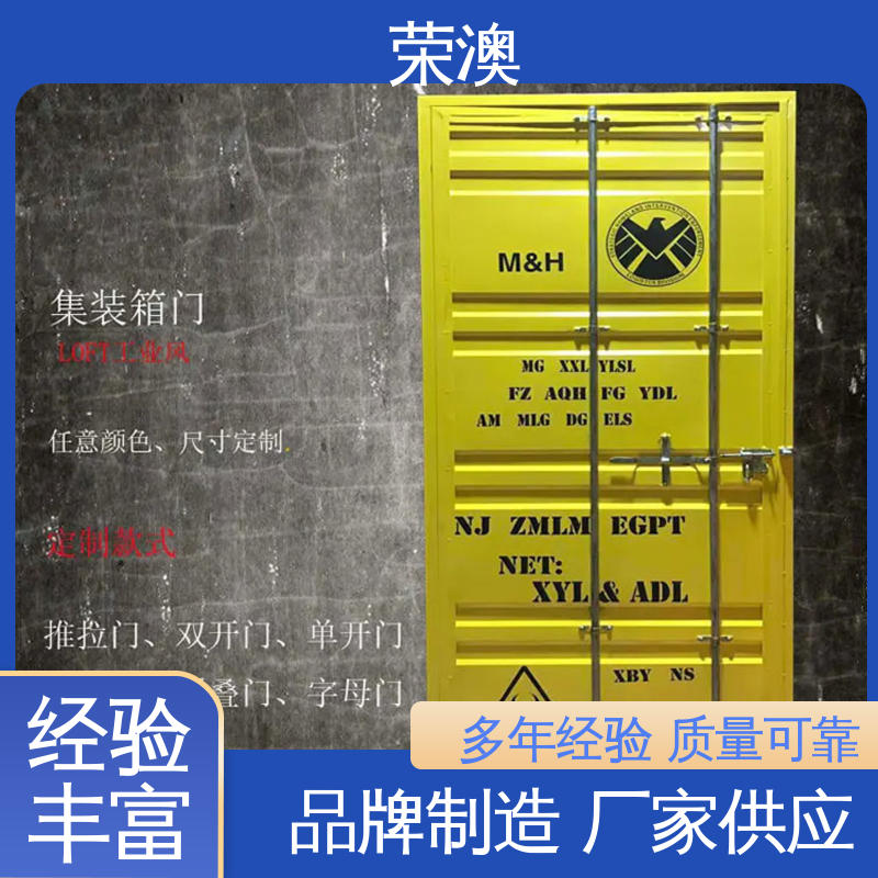 荣澳出售集装 箱配件门 实力厂家 源头发货 锁具角件 集装箱车厢门