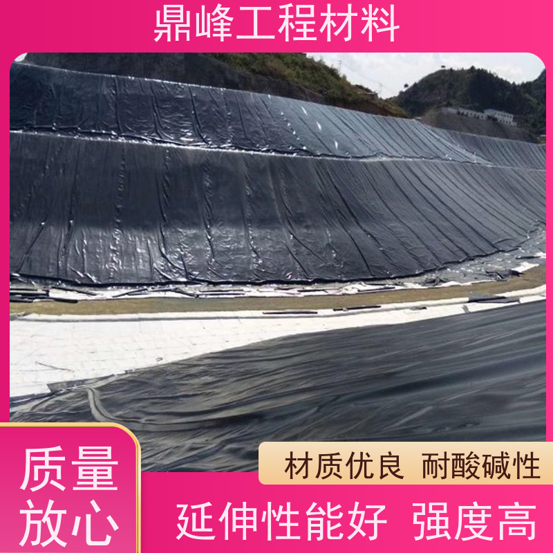 鼎峰 垃圾填埋场土工膜 耐寒性好 良好的环保特性符合绿色建筑要求